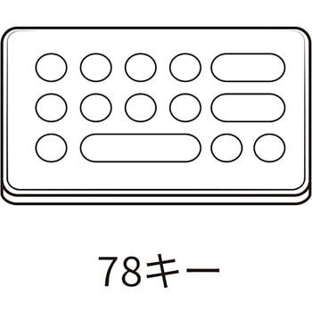 ワイヤレスキーボード MAKER
