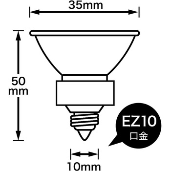 エコクールハロゲン広角20W ヤザワコーポレーション