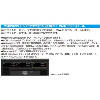 多出力ワイドレンジ直流安定化電源 テクシオ・テクノロジー(GW INSTEK)