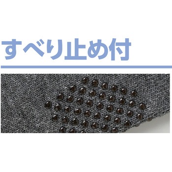 足首ゆったり名前の書けるスベリ止め付ソックス 抗菌防臭 ケアファッション