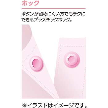 ラン型ホックシャツ 綿100% 背中出にくい 着心地快適 婦人用 ケアファッション