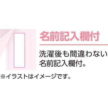 ラン型ホックシャツ 綿100% 背中出にくい 着心地快適 婦人用 ケアファッション