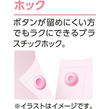 ラン型ホックシャツ(2枚組) 綿100%抗菌防臭 着心地快適 婦人用 LV ケアファッション