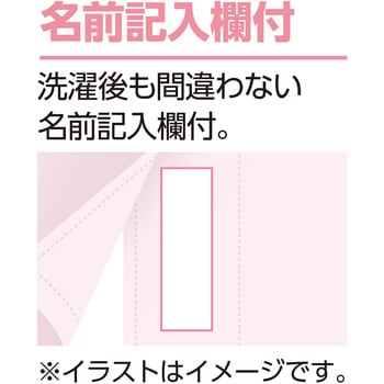 ラン型ホックシャツ(2枚組) 綿100%抗菌防臭 着心地快適 婦人用 LV ケアファッション