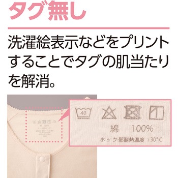 ラン型ホックシャツ(2枚組) 綿100%抗菌防臭 着心地快適 婦人用 LV ケアファッション