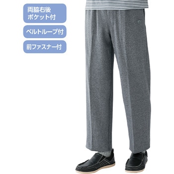 裾ファスナーらくらくパンツ 脱着簡単 診察湿布貼り 通年 紳士用 ケアファッション