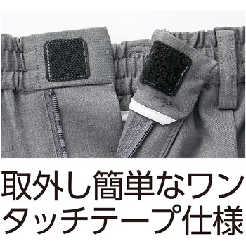 ワンタッチテープ使いらくらくファスナーパンツ 股下60cm 紳士用 ケアファッション