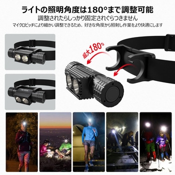 2WAY 充電式ライトヘッドライト ハンドライト GOODGOODS(グッド・グッズ)