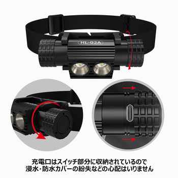 2WAY 充電式ライトヘッドライト ハンドライト GOODGOODS(グッド・グッズ)