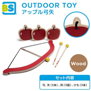 BSアップル弓矢 りんご 木のおもちゃ (6歳から) ダッドウェイ