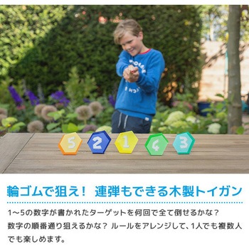 BS木製トイガン 木のおもちゃ (6歳から) ゴム鉄砲 的あて ダッドウェイ