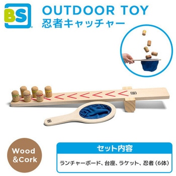 BS忍者キャッチャー 木のおもちゃ (4歳から) ランチャー ダッドウェイ