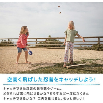 BS忍者キャッチャー 木のおもちゃ (4歳から) ランチャー ダッドウェイ