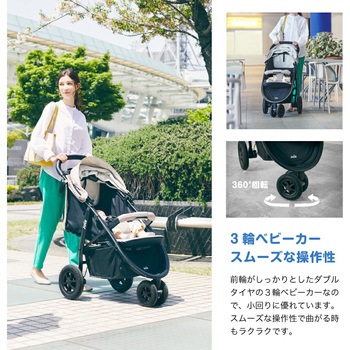 ジョイー Joie ベビーカー ライトトラックス3 デラックス カトージ
