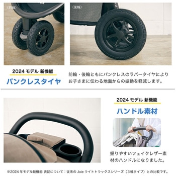 ジョイー Joie ベビーカー ライトトラックス3 デラックス カトージ
