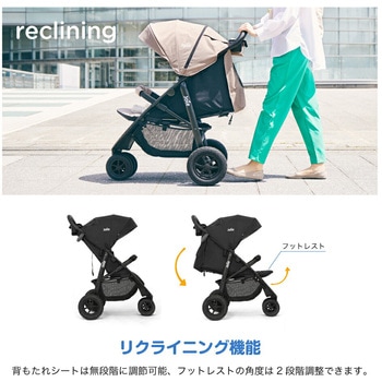 ジョイー Joie ベビーカー ライトトラックス3 デラックス カトージ