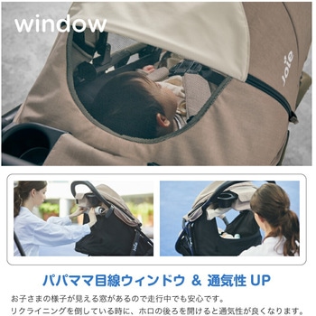 ジョイー Joie ベビーカー ライトトラックス3 デラックス カトージ
