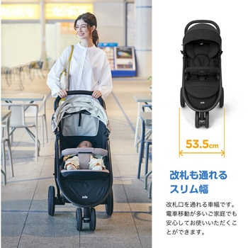 ジョイー Joie ベビーカー ライトトラックス3 デラックス カトージ