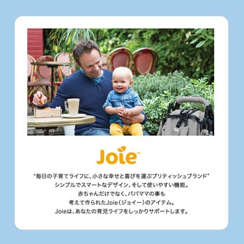 ジョイー Joie ベビーカー ライトトラックス3 デラックス カトージ
