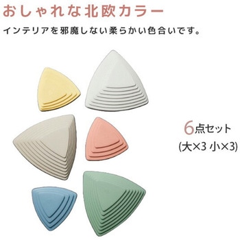 リバーストーンズ ノルディック 大小 6点セット (対象2歳から) GONGE