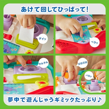 手あそびハウス (対象10ヵ月から) Hola Toys