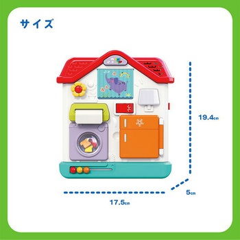 手あそびハウス (対象10ヵ月から) Hola Toys