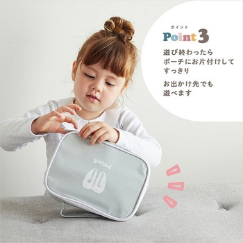 デンタルセット (対象3歳から) PolarB