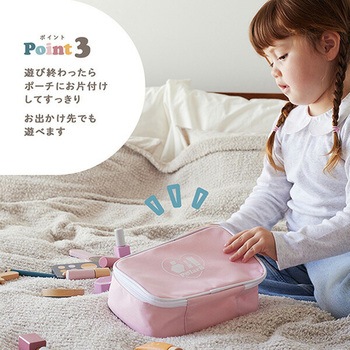 メイクセット ポーチ付 (対象3歳から) PolarB