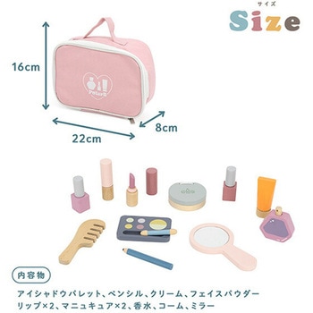メイクセット ポーチ付 (対象3歳から) PolarB