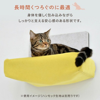 猫壁 (にゃんぺき) マグネットパーツ INAX(LIXIL)