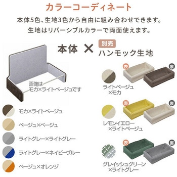 猫壁 (にゃんぺき) マグネットパーツ INAX(LIXIL)