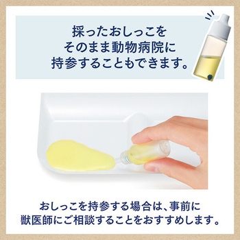 猫用 ニャンとも清潔トイレ おしっこチェックキット エステー