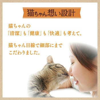 猫用 ニャンとも清潔トイレ おしっこチェックキット エステー