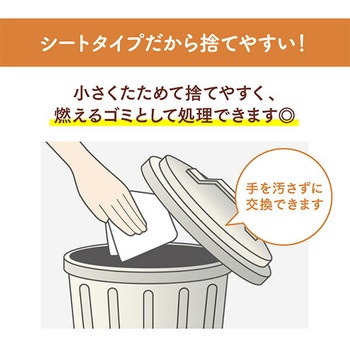 ニャンとも清潔トイレ 消臭・抗菌シート エステー