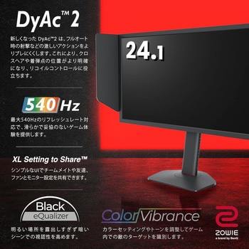 ZOWIE ゲーミング液晶ディスプレイ 24.1型/1920×1080/HDMI x3、DisplayPort x1/ダークグレー BenQ(ベンキュー)
