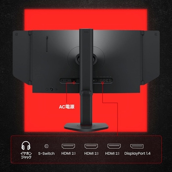 ZOWIE ゲーミング液晶ディスプレイ 24.1型/1920×1080/HDMI x3、DisplayPort x1/ダークグレー BenQ(ベンキュー)