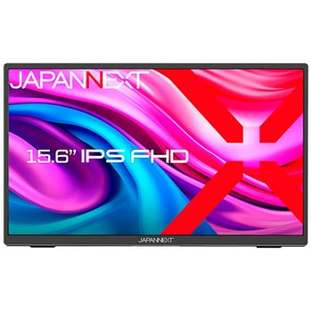 JN-MD-i156FHDR-T タッチパネル対応モバイルモニター 15.6型/1920×1080/HDMI×1、USB-C×2/シルバー/スピーカー有/1年保証  1台 JAPANNEXT 【通販モノタロウ】