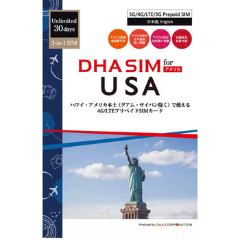 DHA SIM for USA アメリカ用 30日無制限プリペイド 音声データ SIMカード 5G/4G/LTE回線 DHA Corporation
