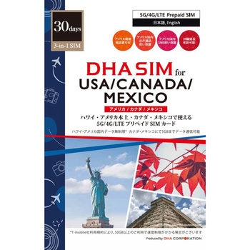DHA SIM for US/CA/MX アメリカ/カナダ/メキシコ用 30日無制限プリペイド 音声データ SIMカード 5G/4G/LTE回線 DHA Corporation