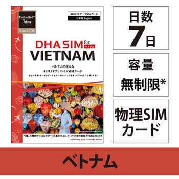 DHA-SIM-310 DHA SIM for VIETNAM xgip 7vyCh f[^ SIMJ[h 4G/LTE DHA Corporation 81145175