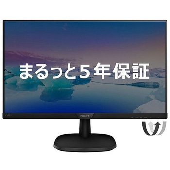 液晶ディスプレイ 23.8型/1920×1080/HDMI、DVI-D、D-Sub/ブラック/スピーカー：あり/5年間フル保証 Philips
