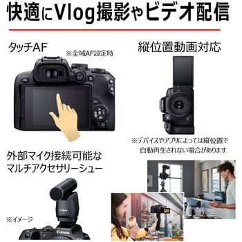 EOS R10・ボディー ミラーレスカメラ EOS R10 1台 Canon 【通販 ...