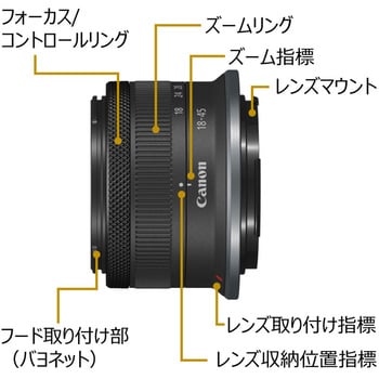 RF-S18-45ISSTM RFレンズ RF-S18-45mm F4.5-6.3 IS STM 1個 Canon