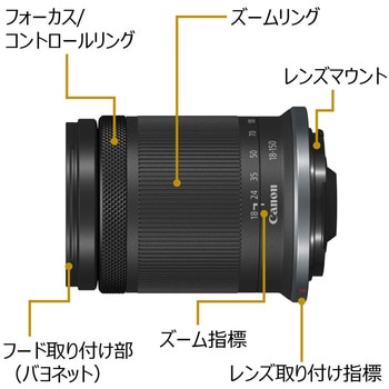 RFレンズ RF-S18-150mm F3.5-6.3 IS STM Canon