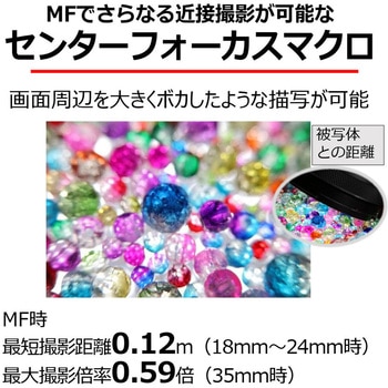 RFレンズ RF-S18-150mm F3.5-6.3 IS STM Canon