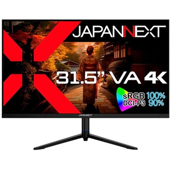 液晶ディスプレイ 31.5型/3840×2160/HDMI×2、DP×1/ブラック/スピーカー有/2年保証 JAPANNEXT