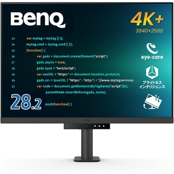 RD280UA プログラミングモニター 28.2型/3840×2560/HDMI x1、DisplayPort x1、USB  Type-C(90W給電) x1/メタリックグレー/スピーカーあり(2Wx2)/IPS/3:2/モニターアームモデル 1台 BenQ(ベンキュー)  【通販モノタロウ】