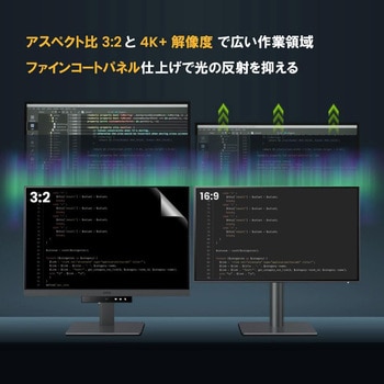 プログラミングモニター 28.2型/3840×2560/HDMI x1、DisplayPort x1、USB Type-C(90W給電) x1/メタリックグレー/スピーカーあり(2Wx2)/IPS/3:2/モニターアームモデル BenQ(ベンキュー)
