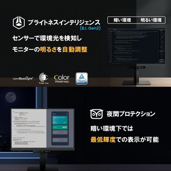 プログラミングモニター 28.2型/3840×2560/HDMI x1、DisplayPort x1、USB Type-C(90W給電) x1/メタリックグレー/スピーカーあり(2Wx2)/IPS/3:2/モニターアームモデル BenQ(ベンキュー)