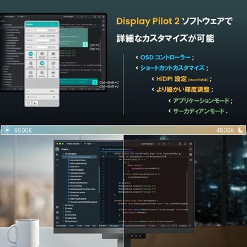 プログラミングモニター 28.2型/3840×2560/HDMI x1、DisplayPort x1、USB Type-C(90W給電) x1/メタリックグレー/スピーカーあり(2Wx2)/IPS/3:2/モニターアームモデル BenQ(ベンキュー)